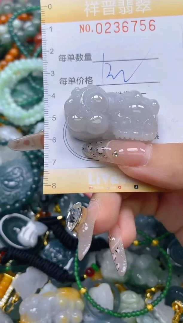 颈饰未镶嵌翡翠闪购0236756