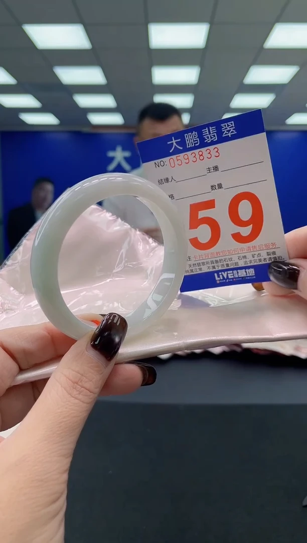 未镶嵌手镯翡翠AAAAAAAAAA