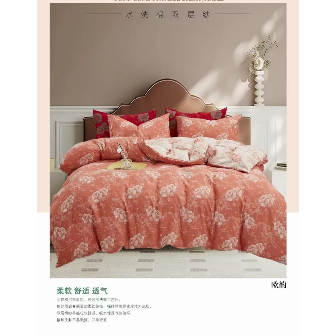 [欧韵]240*250A类母婴高端纯棉床单