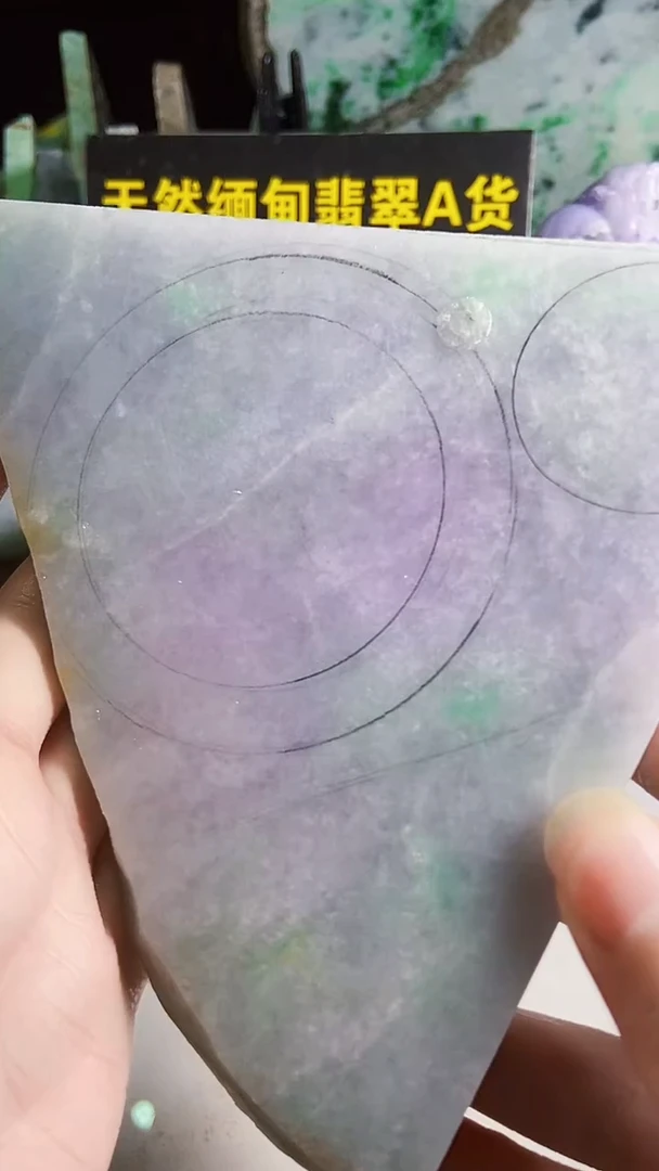 颈饰未镶嵌翡翠缅甸翡翠A货375