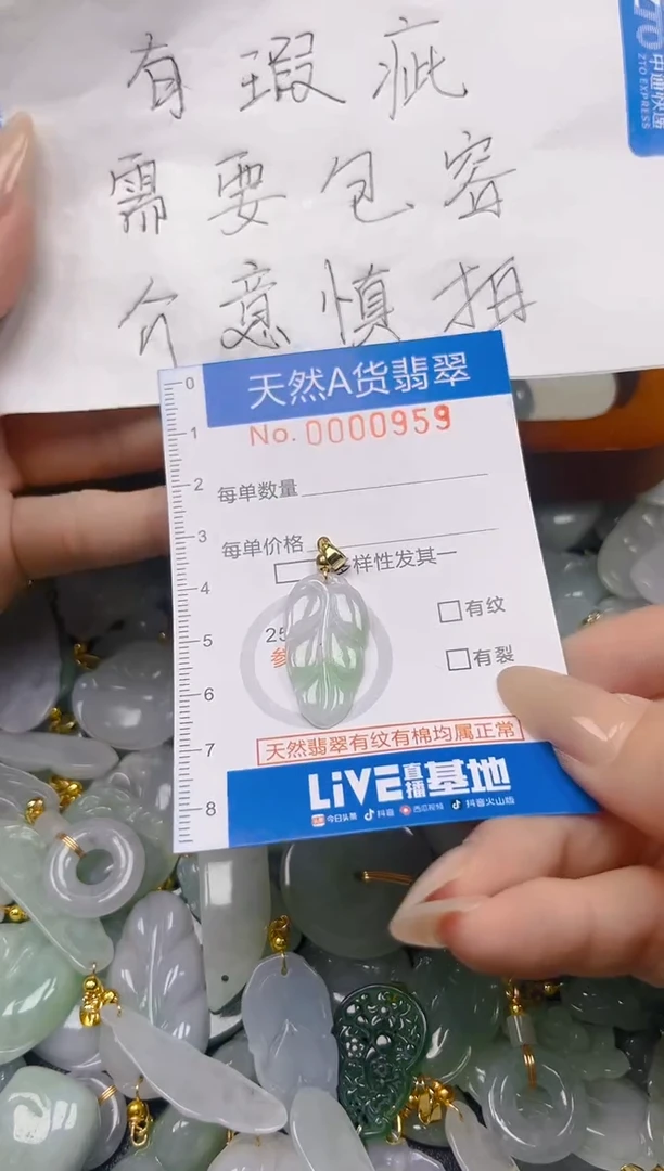 翡翠未镶嵌颈饰夏日时尚爆款天然翡翠A货