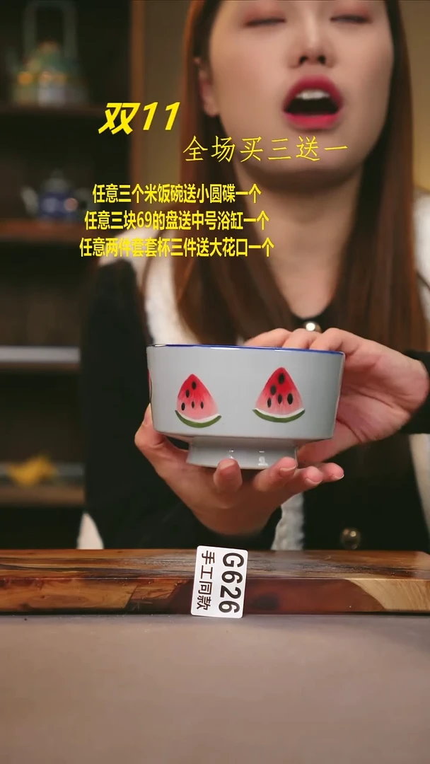 其他G626陶然集器瓷器