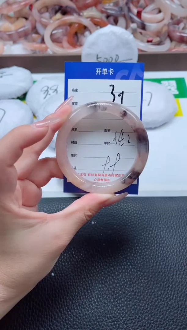 【闪购商品】石英质玉手镯未镶嵌39-54