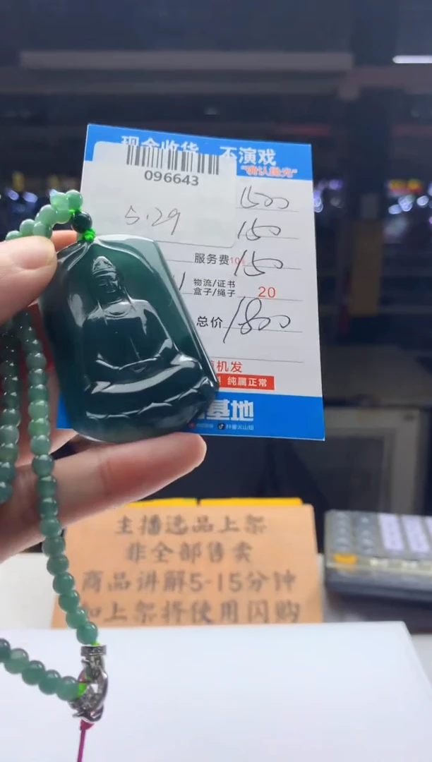 定制翡翠未镶嵌天然翡翠A货拍一发一