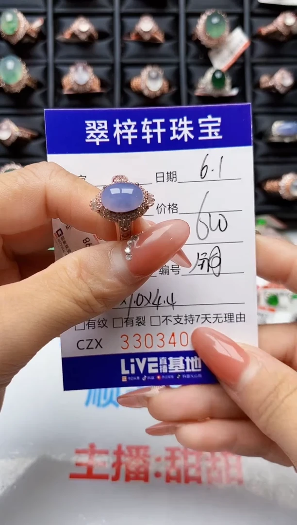 翡翠戒指未镶嵌未镶嵌3404