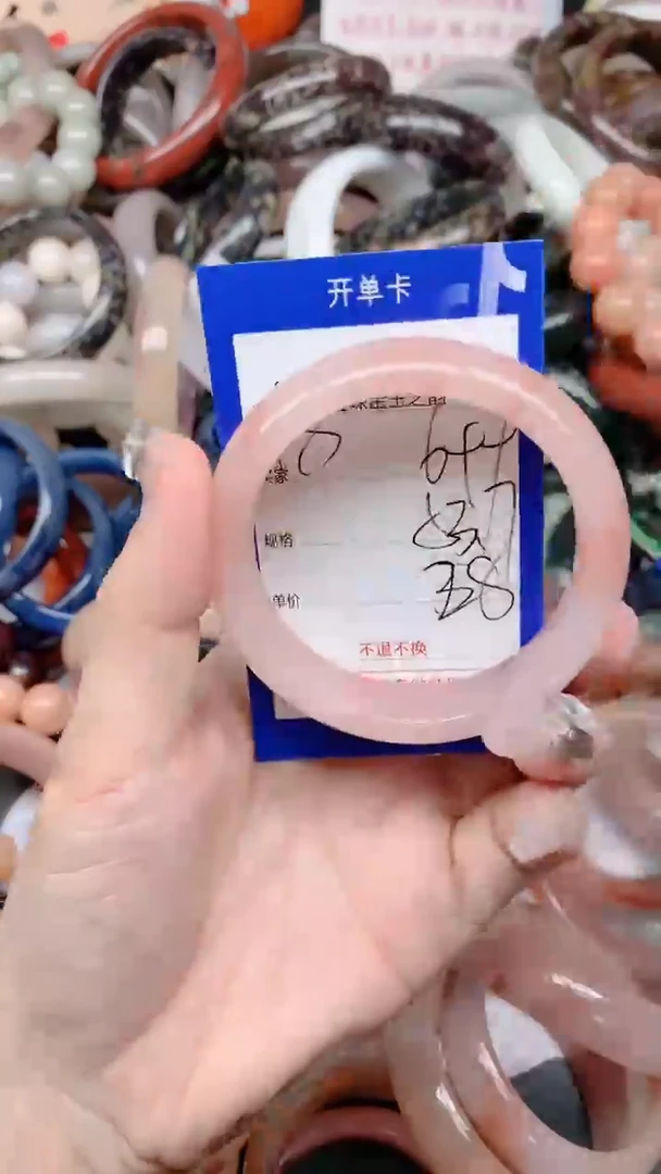 石英质玉手镯未镶嵌699