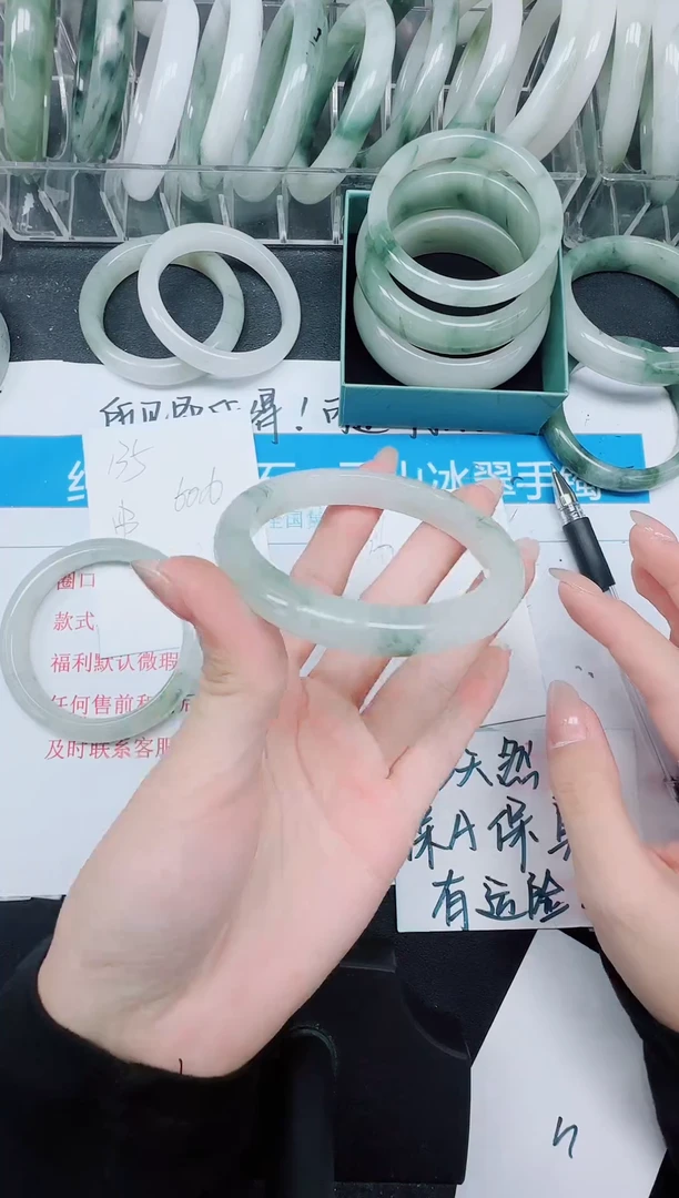 未镶嵌手镯石英质玉136-54.5