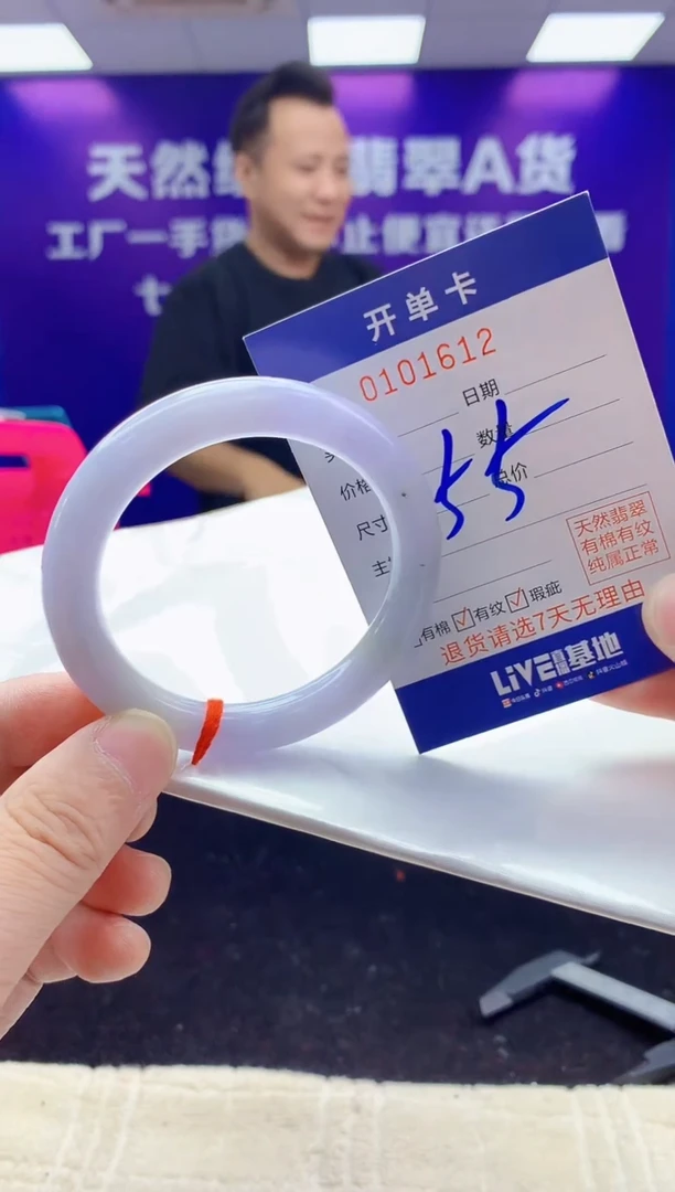 未镶嵌手镯翡翠AAAAAAAAAAAA