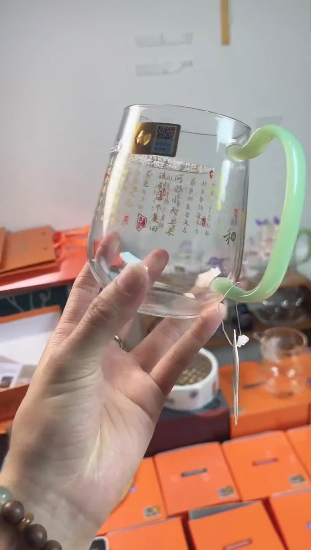 将近酒·丰然茶海（浅玉色）