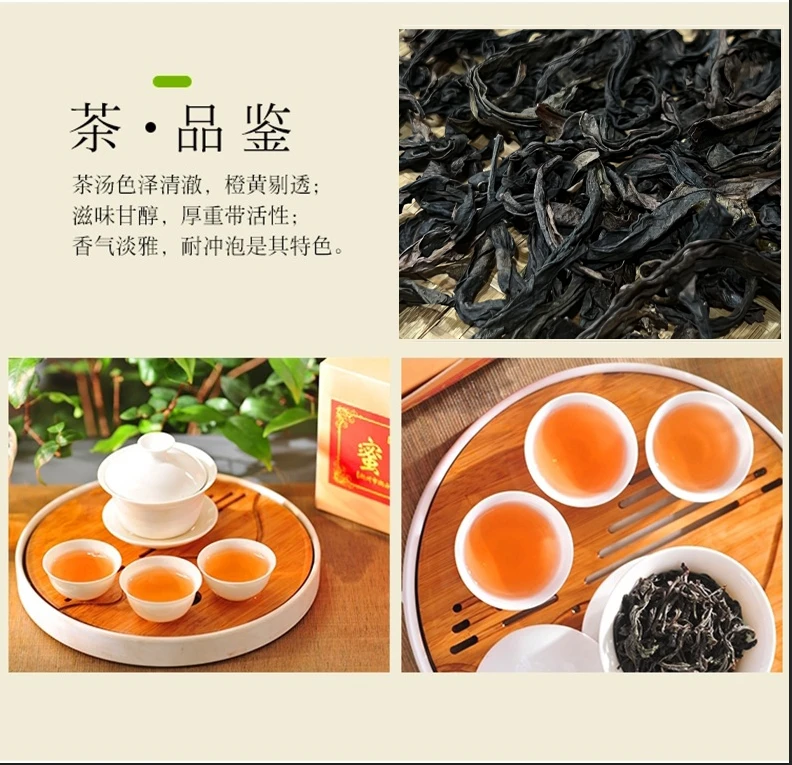 手工碳焙凤凰单丛蜜兰香二选茶叶送礼佳品精品礼袋精品礼盒装500g