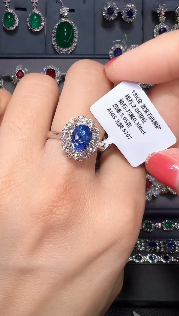 AIGS无烧蓝宝石18K金镶嵌2.06ct