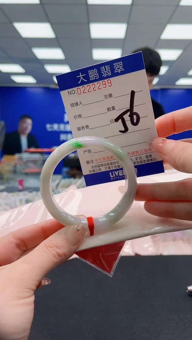 未镶嵌手镯翡翠AAAAAAAAAAAAAAAAAA