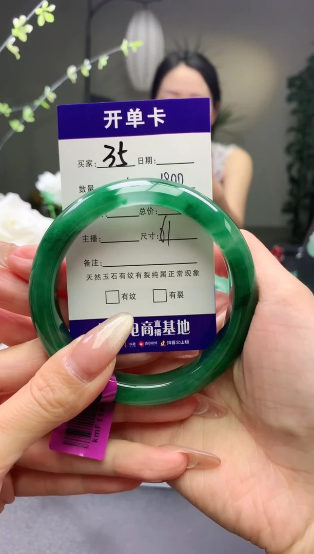 石英质玉手镯未镶嵌序号35圈口61