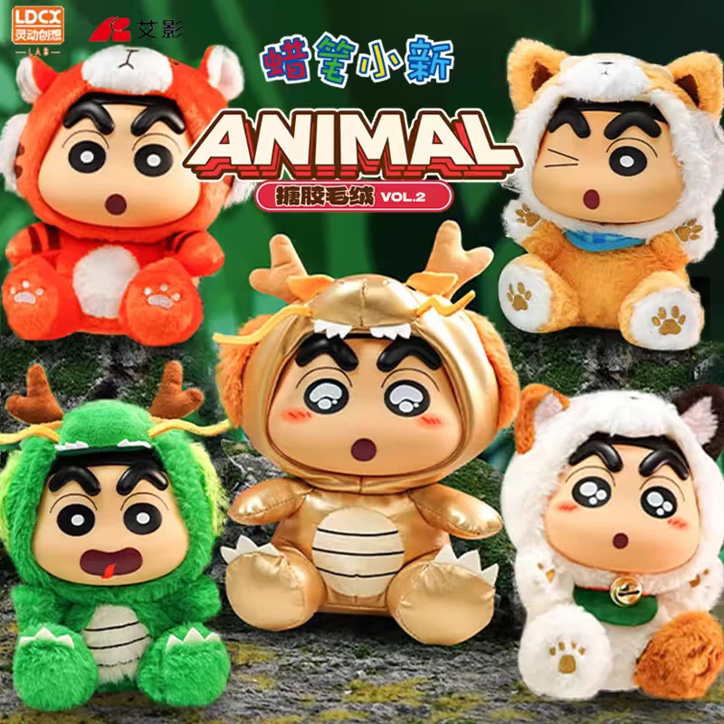蜡笔小新搪胶毛绒龙年玩具玩偶新年手办盲盒动物装扮