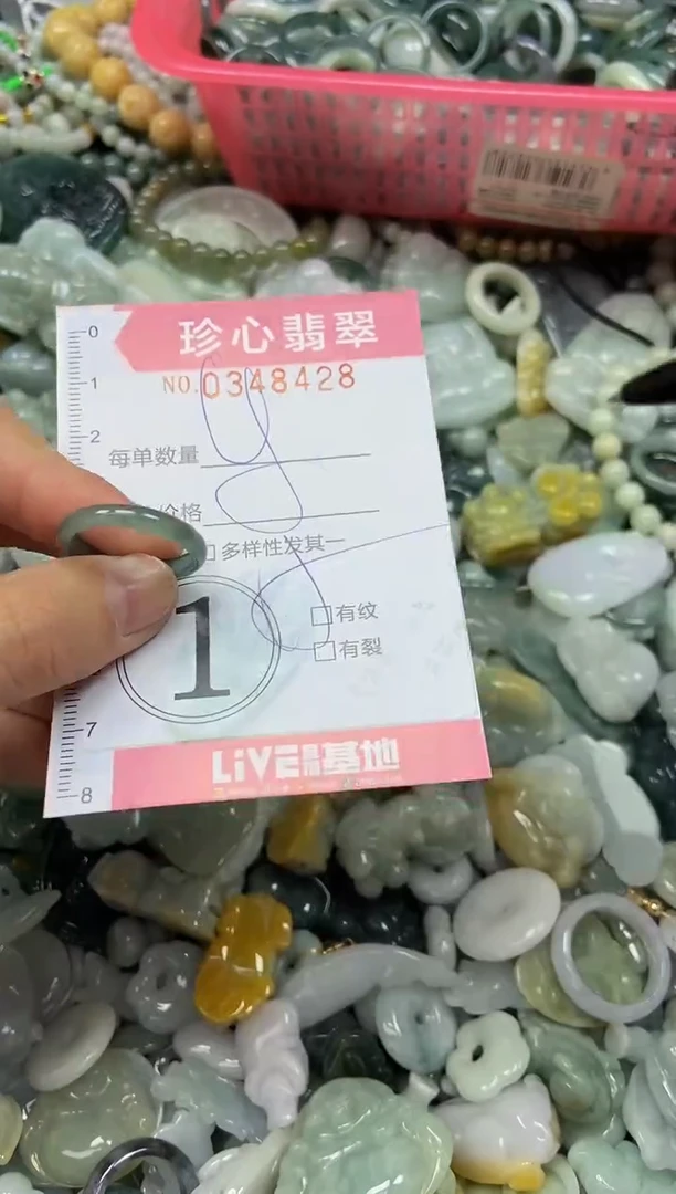 颈饰未镶嵌翡翠闪购0348428