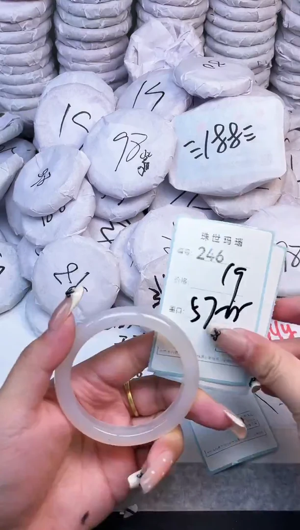手镯玛瑙/玉髓未镶嵌246