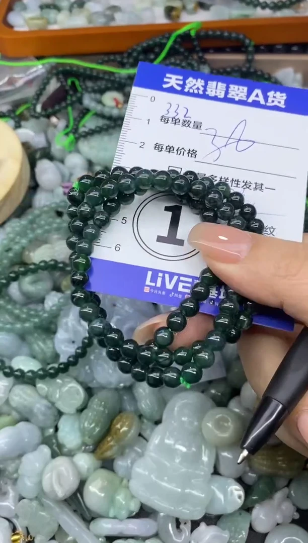 颈饰未镶嵌翡翠天然翡翠A货批量多样性发一件