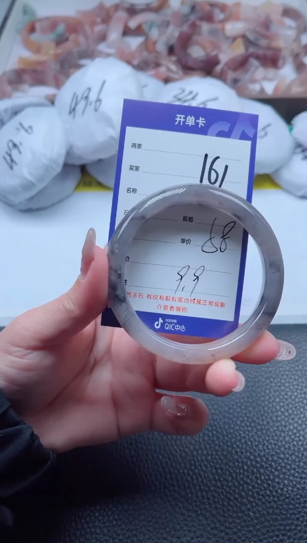 【闪购商品】石英质玉手镯未镶嵌161-58