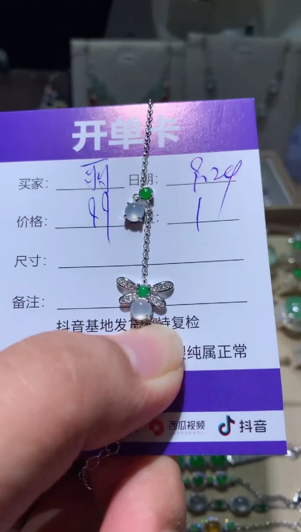 未镶嵌翡翠耳饰～*丽～阿丽