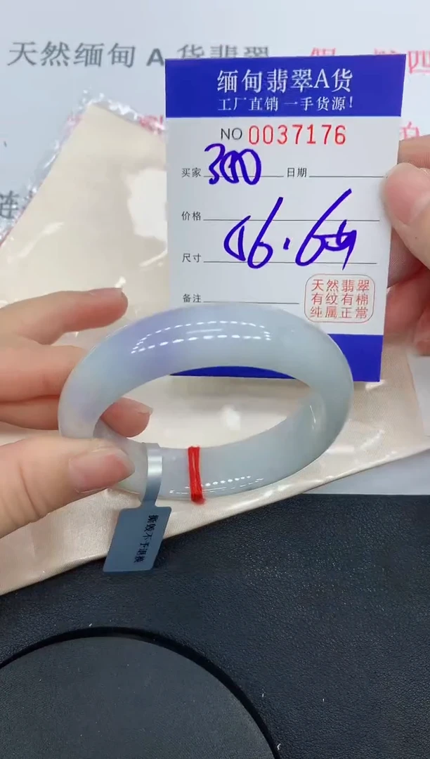 未镶嵌手镯翡翠7176缅甸翡翠手镯