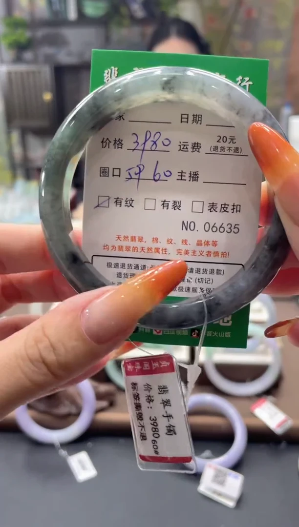 未镶嵌手镯翡翠06635****