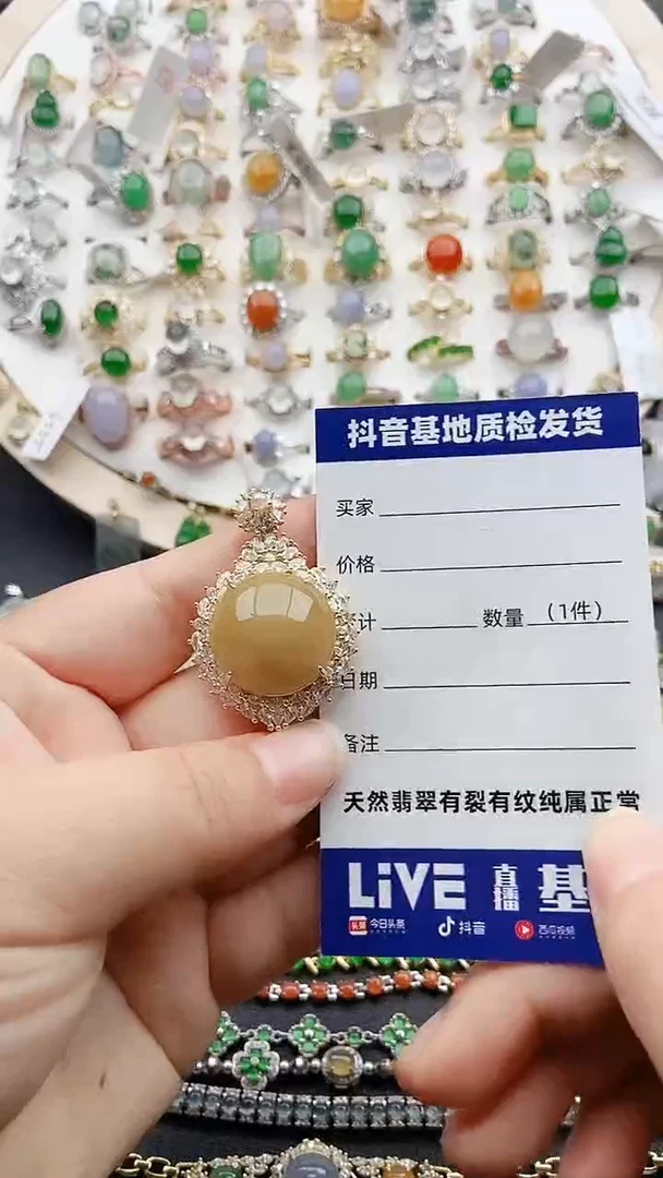 【闪购商品】翡翠颈饰银S925镶嵌1111