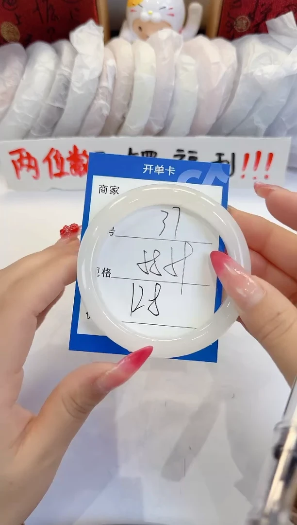 未镶嵌手镯石英质玉37