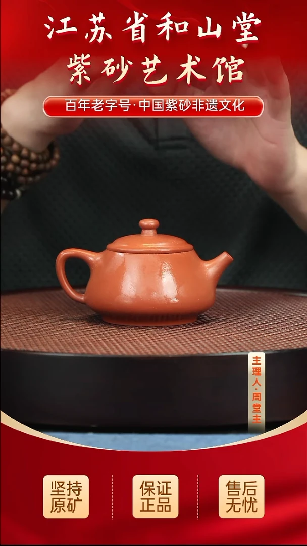 陶瓷/紫砂陶瓷/紫砂