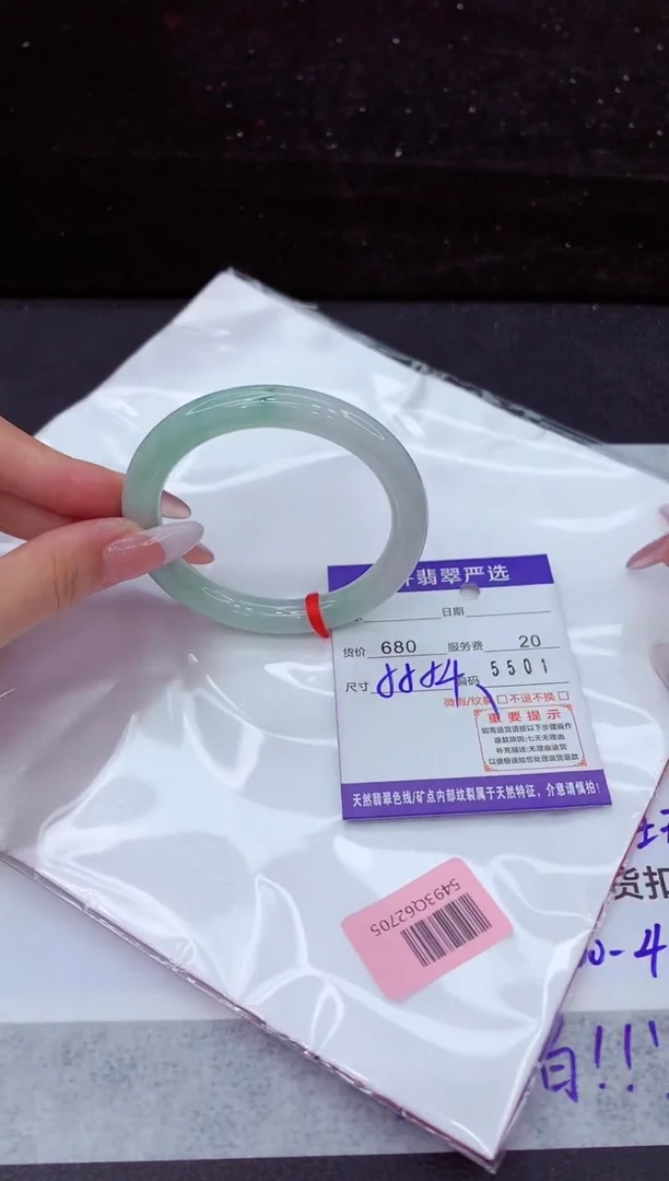 翡翠手镯未镶嵌1111111