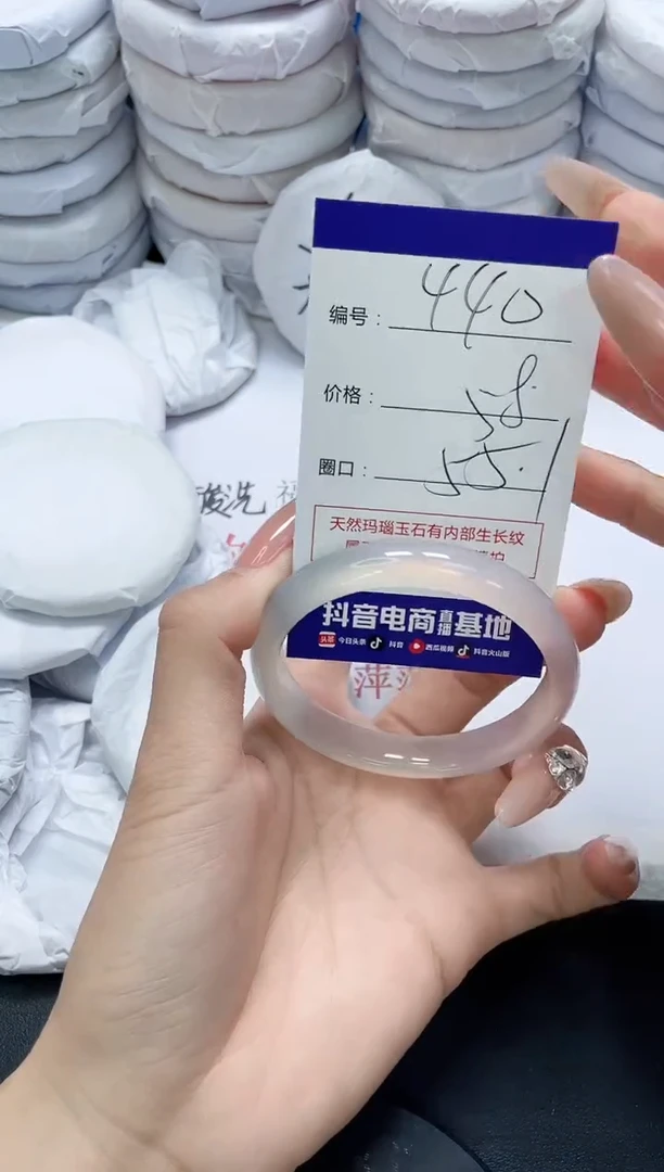 未镶嵌手镯玛瑙/玉髓440