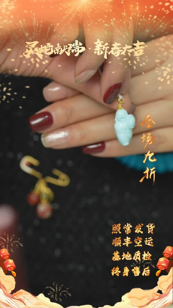 【闪购商品】绿松石E47（多样性发一件）18K金镶嵌吊坠