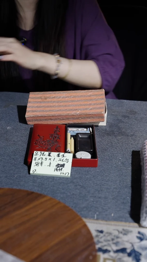 才*哥回流套盒砚墨笔一套