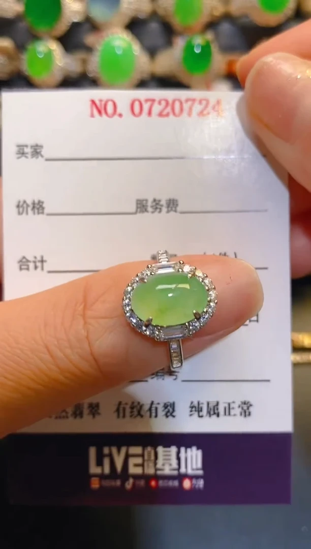 银S925镶嵌翡翠耳饰天然