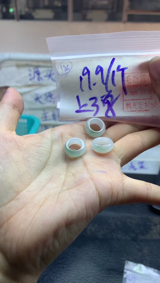 【闪购商品】定制翡翠未镶嵌甜甜圈19.9元毛货需精抛光多样性发一