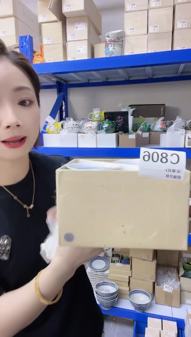 瓷片全新高端瓷器 九谷杯一套 C806