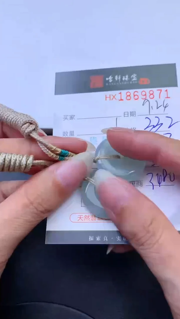 未镶嵌挂件翡翠哈轩 挂件1（多样性发其一）