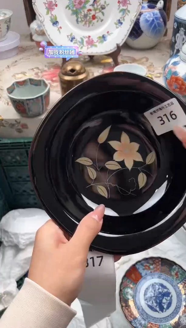 瓷片蓝**-C         316