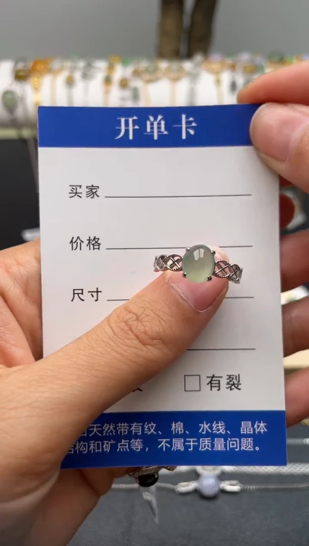 【闪购商品】翡翠戒指银S925镶嵌11111