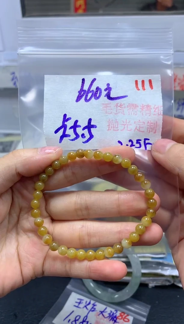 【闪购商品】定制翡翠未镶嵌毛货需精细抛光+111挂件+660元