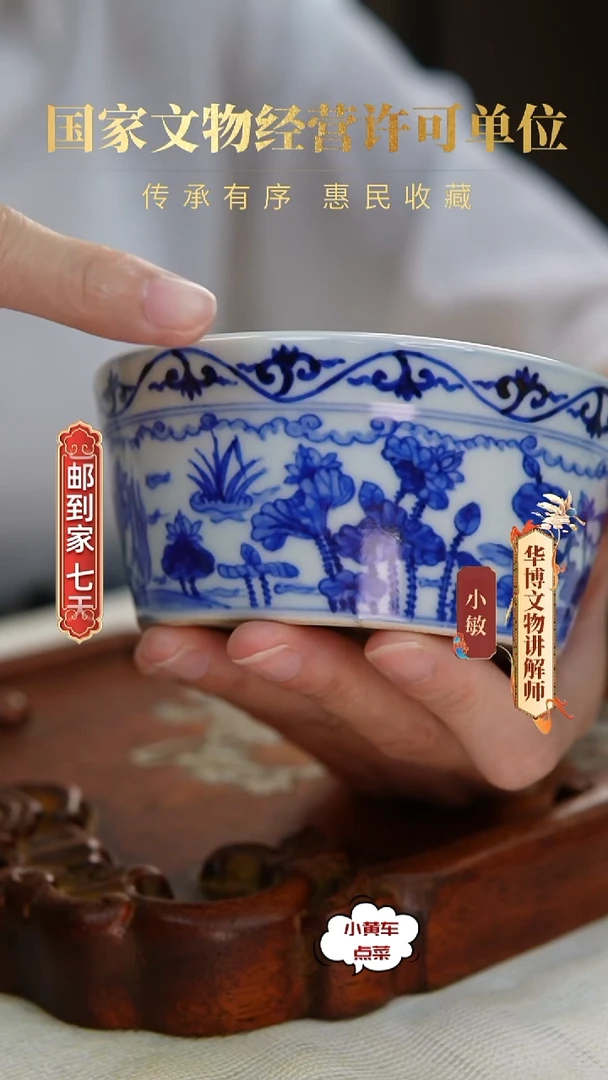明笔洗685青花满池娇笔洗