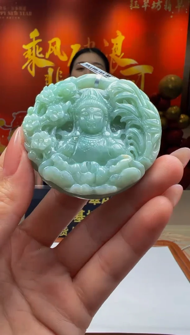 【闪购商品】定制翡翠未镶嵌Y2025-1-21-33