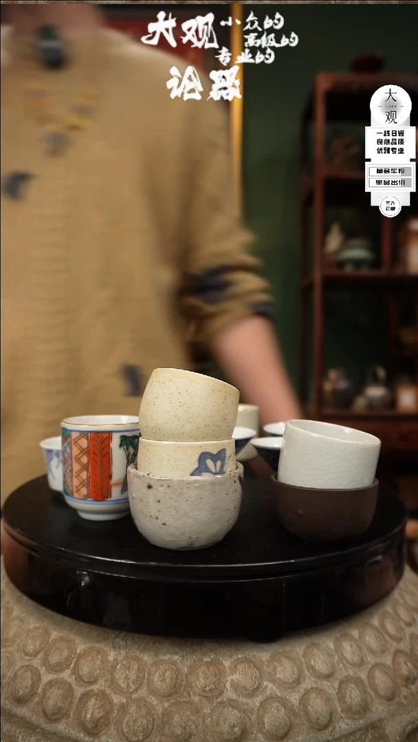 【闪购商品】瓷片大观论器杯子
