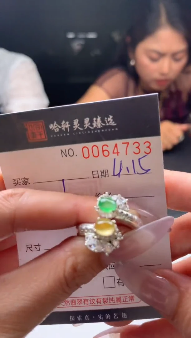 翡翠挂件未镶嵌哈轩 裸石2