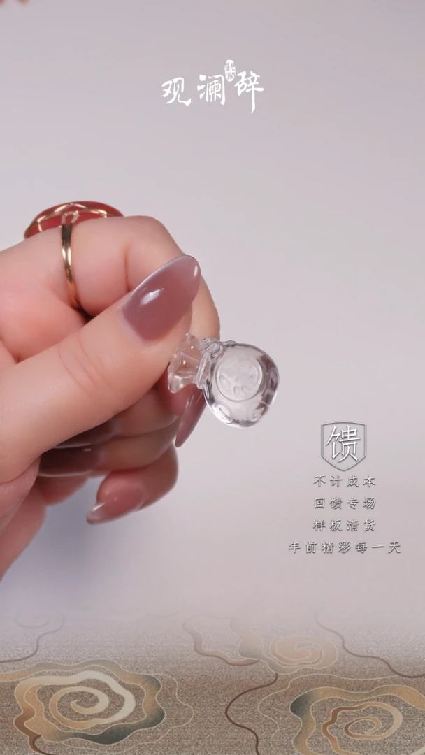 【闪购商品】水晶白水晶福袋银S925镶嵌吊坠