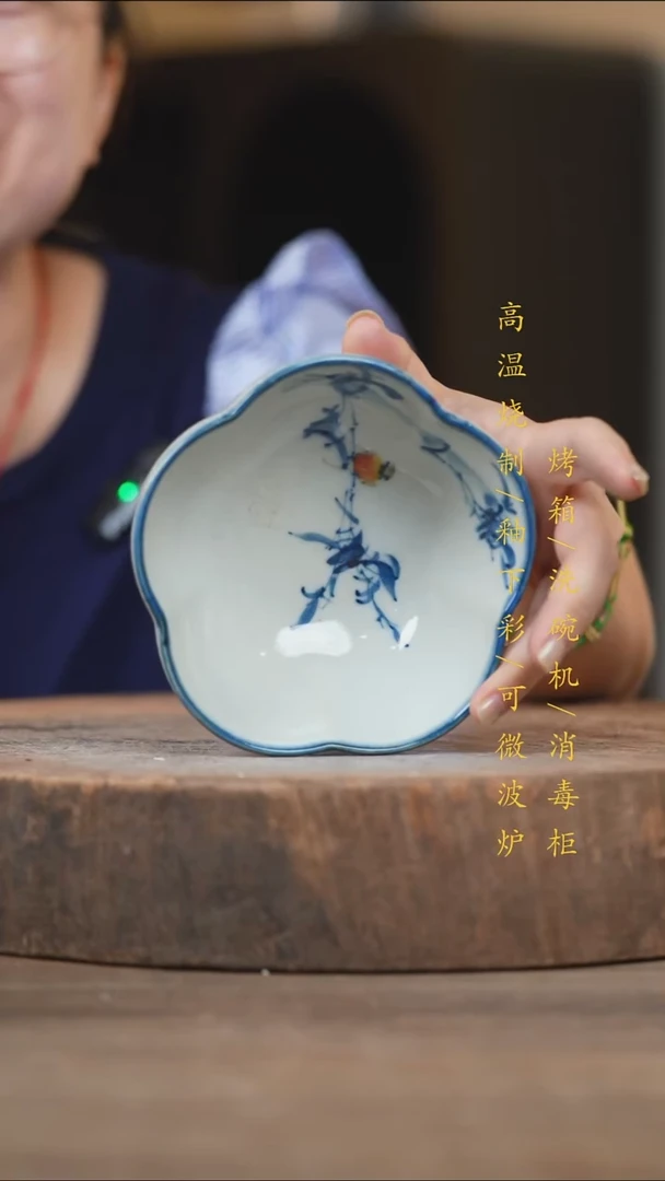 瓷片景德镇高温釉下彩（食品级）