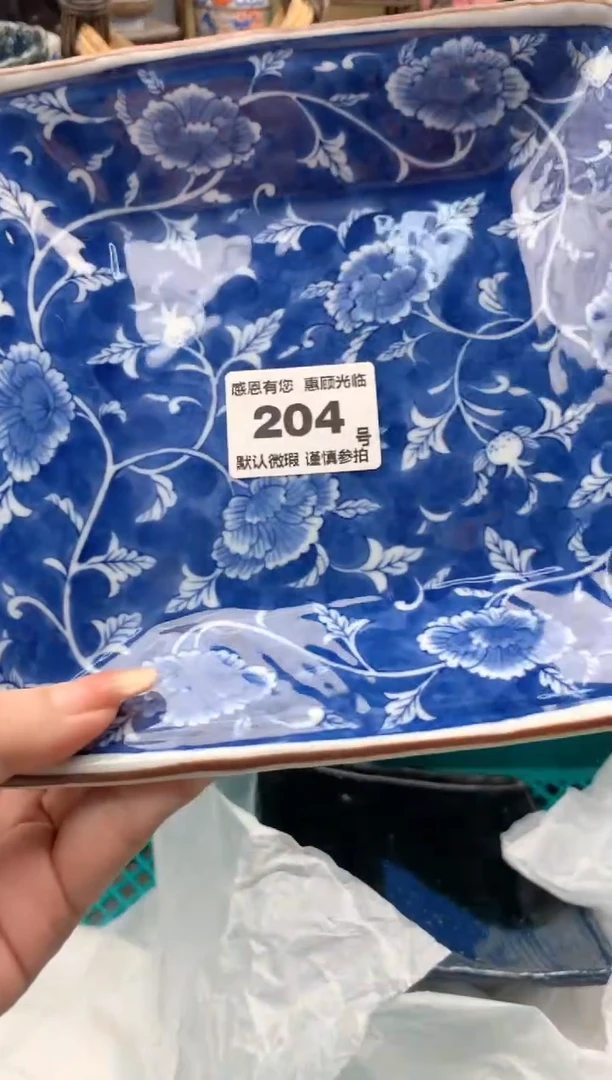 瓷片小*蛋204 号九姑娘工艺品瓷器