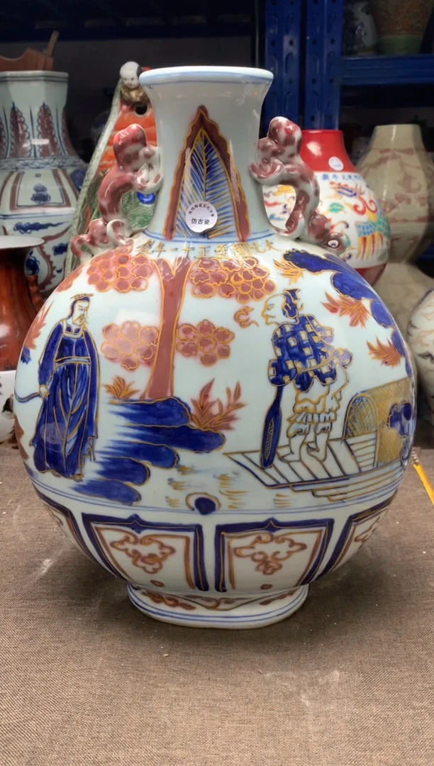摆件旧藏瓷器旧藏瓷器