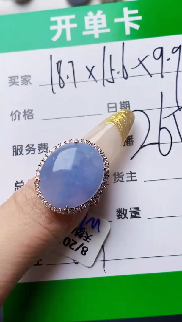 银S925镶嵌戒指翡翠1409