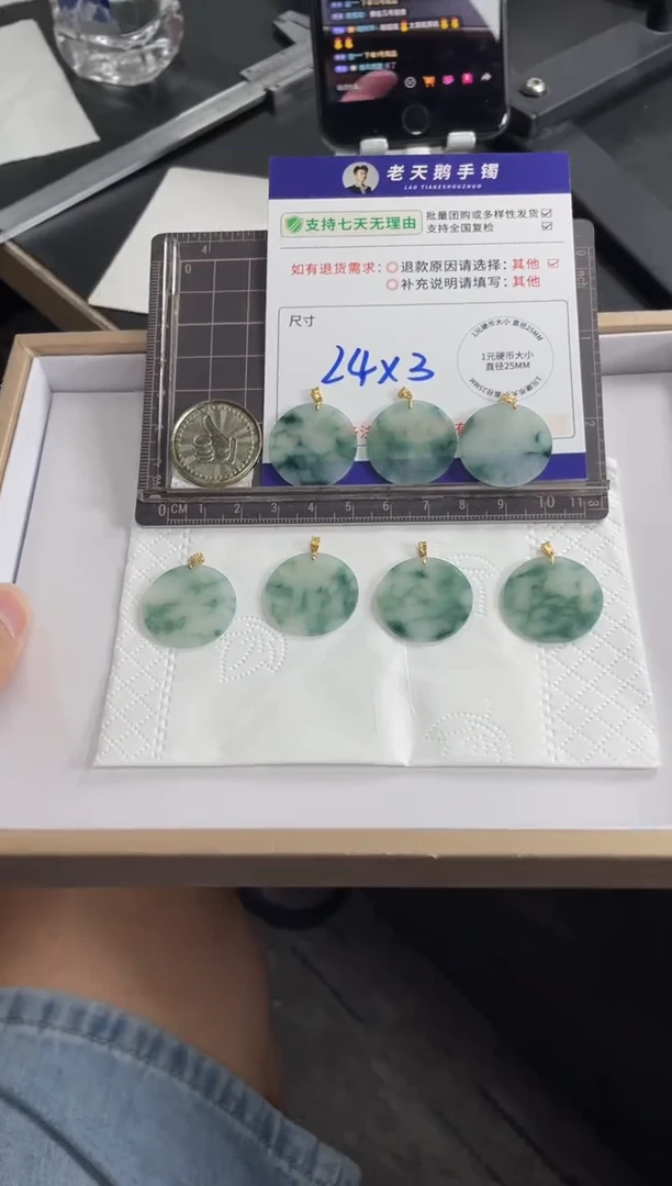 18K金镶嵌挂件翡翠无事牌F3配绳/多样性发其一CP