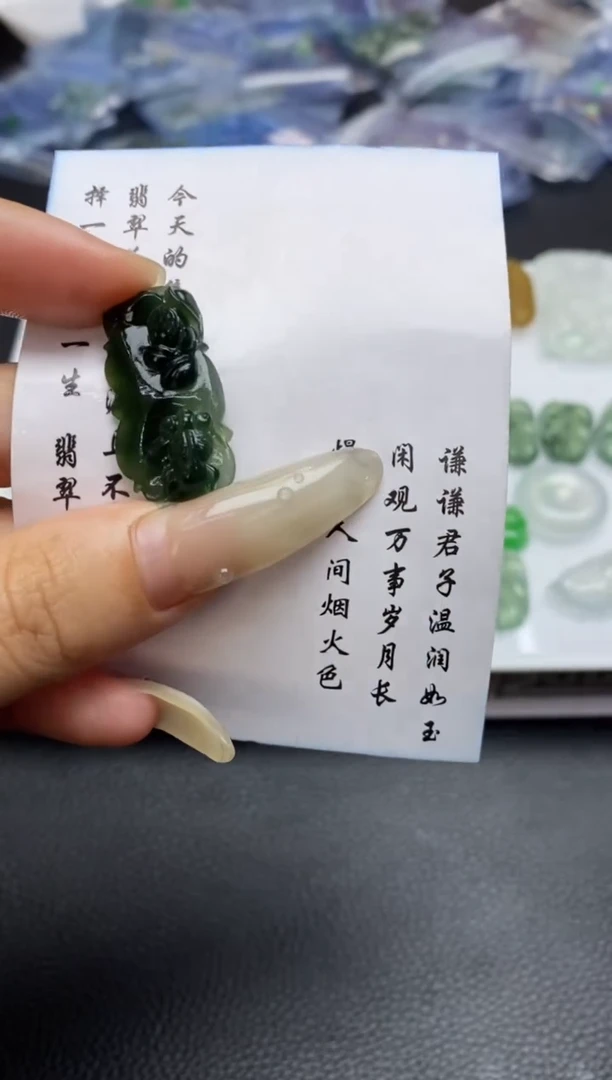 未镶嵌定制翡翠翡翠毛货~